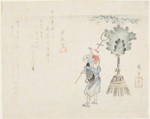(बंदर नेता), सी। 1848