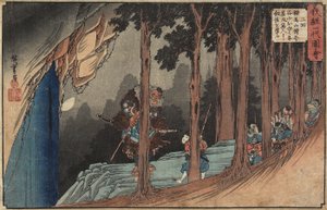 एपिसोड टू: योशित्सुने लॉन्ग-नोज़्ड गोब्लिन से तलवार लेसन, 1835-1836