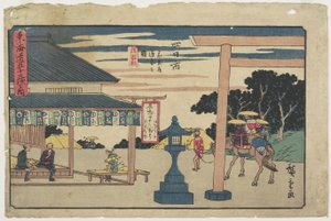 1841-1842 को योकाइची के फोर्क में इटोमिया टीहाउस