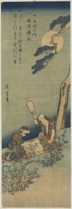1830-1844 को सेत्सु प्रांत में पाउंडिंग सिल्क
