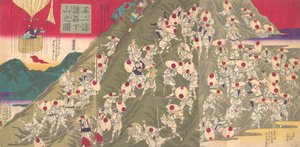 तीर्थयात्रा से माउंट फ़ूजी फ़ूजी मो ..., नवंबर, 1883 तक कई लोगों द्वारा एक पर्वत से अवतरण का दृश्य।