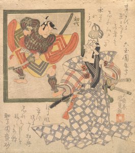 इचिकावा डंजुरो VII एक पोर्ट्रेट में इचिकावा डंजुरो I को निहारते हुए, सीए. 1820., सीए. 1820। द्वारा उतागावा कुनीसदा