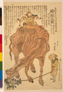 एक ऊंट, पब। 1824 (हाथ के रंग का लकड़हारा)