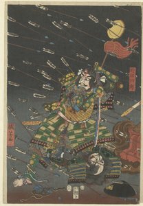  द्वारा उत्तगवा कुनिओशी