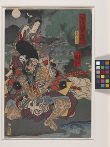  द्वारा उत्तगवा कुनिओशी