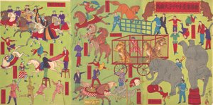 चिआरिनी का सर्कस सेकाई दाइची चारिन डाइक्योकुबा, 4 सितंबर, 1886। द्वारा उटगावा मसानोबु