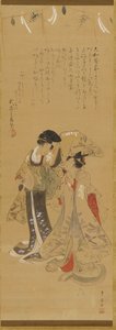 दो लड़कियों ने मंज़ई कलाकारों के रूप में कपड़े पहने, ईदो काल, 1773-1828।