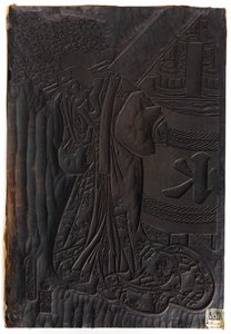 एक महिला की आकृति, ईदो अवधि, सीए.1800-1835।