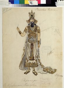  द्वारा वी. बुशिना