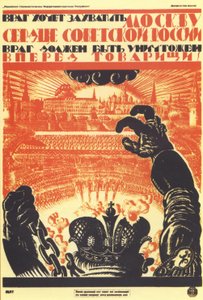 शत्रु मास्को पर कब्जा करना चाहता है ... पोस्टर, 1919