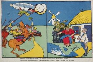 एक जर्मन ओवर वारसा पोस्टर, 1914