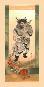 शोकी एंड द डिमन्स, सी 1880, 1886।