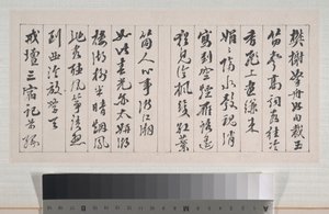  द्वारा शी दाई