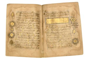 कुर "ए, संभवतः मेसोपोटामिया, 17 रमजान एएच 599-6 जून 1203 द्वारा याहया बिन मुहम्मद इब्ने उमर