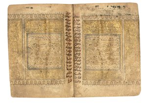 कुर "ए, संभवतः मेसोपोटामिया, 17 रमजान एएच 599-6 जून 1203 द्वारा याहया बिन मुहम्मद इब्ने उमर