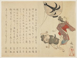 फेस्टिवल डांसर्स, c.1820 (कलर वुडब्लॉक प्रिंट) द्वारा यानो याच