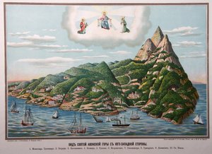 पवित्र पर्वत एथोस, 1885 द्वारा येफ़िम इवानोविच फ़ेसेंको