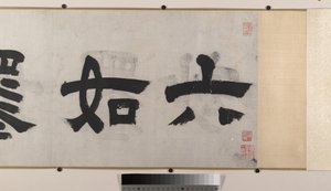  द्वारा यिन तांग