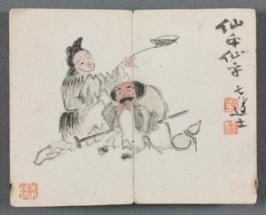 आंकड़े और लैंडस्केप मैन और महिला के साथ लघु एल्बम, 1822।