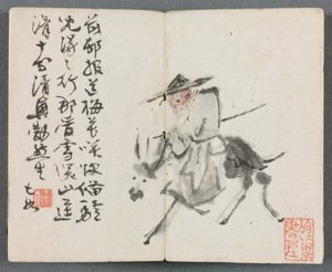गधा, 1822 पर आंकड़े और लैंडस्केप ओल्ड मैन के साथ लघु एल्बम।