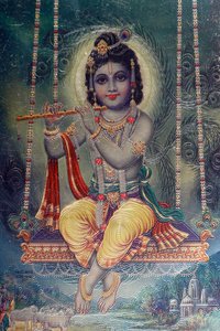 भगवान कृष्ण बांसुरी के साथ। हिंदुओं के देवता। द्वारा . .