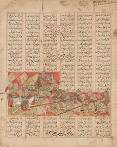 युद्ध में ईरानी और तूरान की सेनाएं, एक शाहनामा से फोलियो..., दिनांक AH 741A.D. 1341 द्वारा अज्ञात