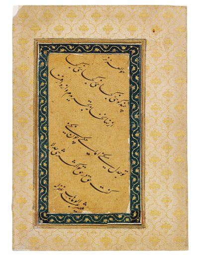भारत के सम्राट औरंगजेब के चित्र के साथ सुलेख पैनल, 1658-59 द्वारा अब्द अल वहाब