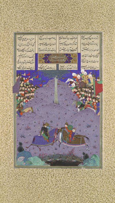 ज़ल स्लेज़ खजरवन, शाहनामा बुक ऑफ किंग्स से फोलियो 104आर..., सीए। 1525-30। द्वारा अब्द अल वहाबी