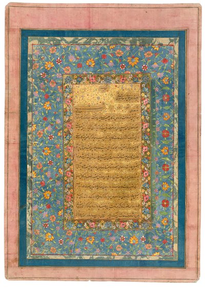 शाहजहाँ को उसके दरबारी कॉलगर्ल द्वारा छोड़ने के लिए अनुरोध, c.1640 द्वारा अब्दुर रशीद दलेमी