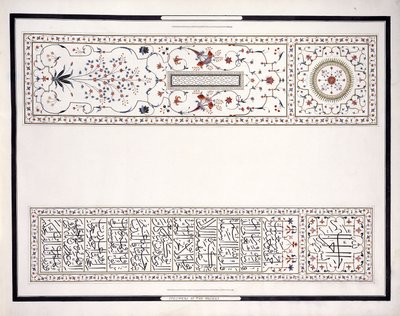सम्राट के मकबरे से मोज़ाइक के नमूने, सी। 1815 (पेंसिल, कलम, स्याही, w - c) द्वारा आगरा स्कूल