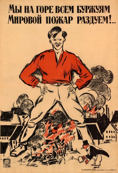 सभी बुर्जुआओं के दुःख के लिए हम एक विश्वव्यापी आगजनी करेंगे!, 1918। द्वारा अलेक्जेंडर निकोलाइविच ज़ेलेंस्की