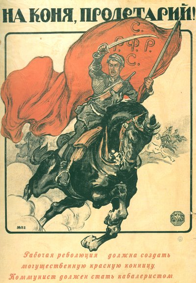 घोड़े के लिए, सर्वहारा! पोस्टर, 1918 द्वारा अलेक्जेंडर पेट्रोविच एप्सिट