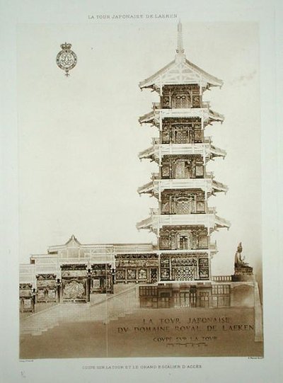 जूल्स एडॉल्फे चौवेट (बी.1828) (सेपिया प्रिंट) द्वारा उकेरी गई 'ओरिएंटलिस्मे एट आर्किटेक्चर कंटेम्पोराइन' से लीकेन, बेल्जियम में रॉयल पार्क में जापानी टॉवर (172964 भी देखें) द्वारा अलेक्जेंड्रे अगस्टे लुइस (बाद में) मार्सेला