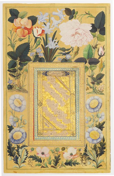 सुलेख पैनल, 1666-67 द्वारा अली अल-कतीब