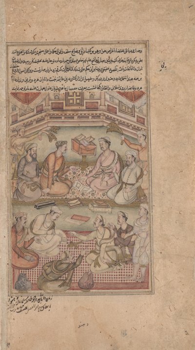 हिंदू और मुस्लिम विद्वान महाभारत का संस्कृत से फारसी में अनुवाद करते हैं, रज़न्म (युद्ध की पुस्तक) से 1598- 1599 (अपारदर्शी जल रंग, कागज पर स्याही और सोना) द्वारा अमेरिकी फोटोग्राफर
