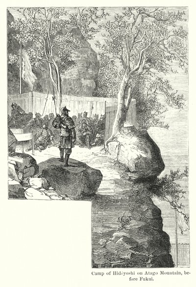 फुकुई (उत्कीर्णन) से पहले अटागो पर्वत पर हिदेयोशी का शिविर द्वारा अमेरिकी स्कूल