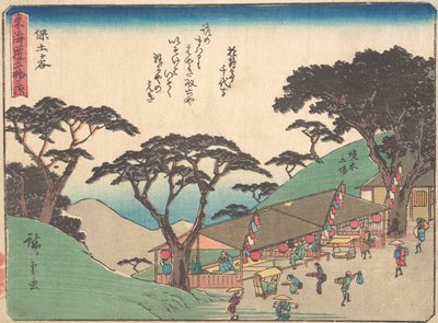 Hodogaya, ca. 1838., ca. 1838.  द्वारा एंडो हिरोशिगे