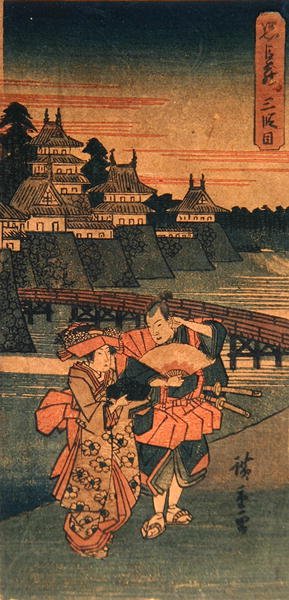 Futakawa, 'टोकाइडो के फिफ्टी-थ्री स्टेशन्स' श्रृंखला से, c.1840 (रंगीन वुडब्लॉक प्रिंट) द्वारा एंडो या उटागावा हिरोशिगे