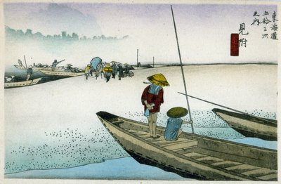 टोकैडो रोड पर मित्सुके (29 वां स्टेशन), c.1900 (लकड़ी का कट) द्वारा एंडो या उटागावा हिरोशिगे