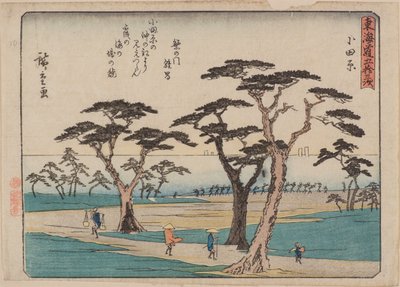 Odawara द्वारा एंडो या उटागावा हिरोशिगे