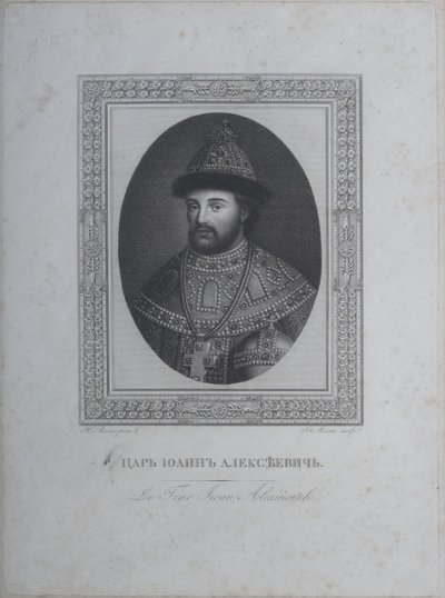 ज़ार इवान वी अलेक्सेयेविच का पोर्ट्रेट 1666-1696 द्वारा एंड्रे जोसेफ मेको