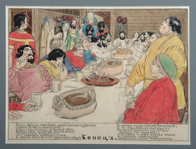 लोक महाकाव्य वासिली बसलाव के लिए चित्रण, 1898 द्वारा आंद्रेई पेट्रोविच रयाबुश्किन