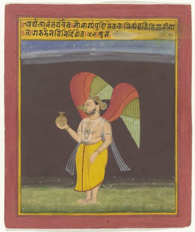  द्वारा गुमनाम