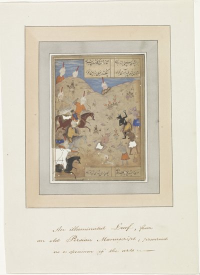  द्वारा गुमनाम