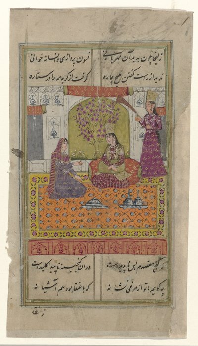  द्वारा गुमनाम