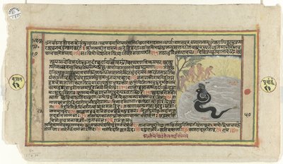  द्वारा गुमनाम