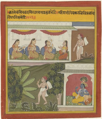  द्वारा गुमनाम