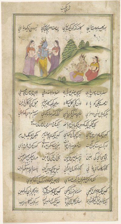  द्वारा गुमनाम