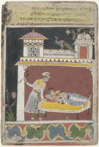  द्वारा गुमनाम