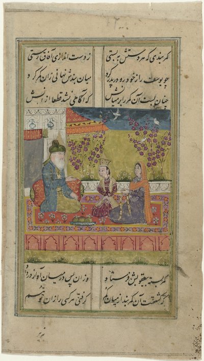  द्वारा गुमनाम